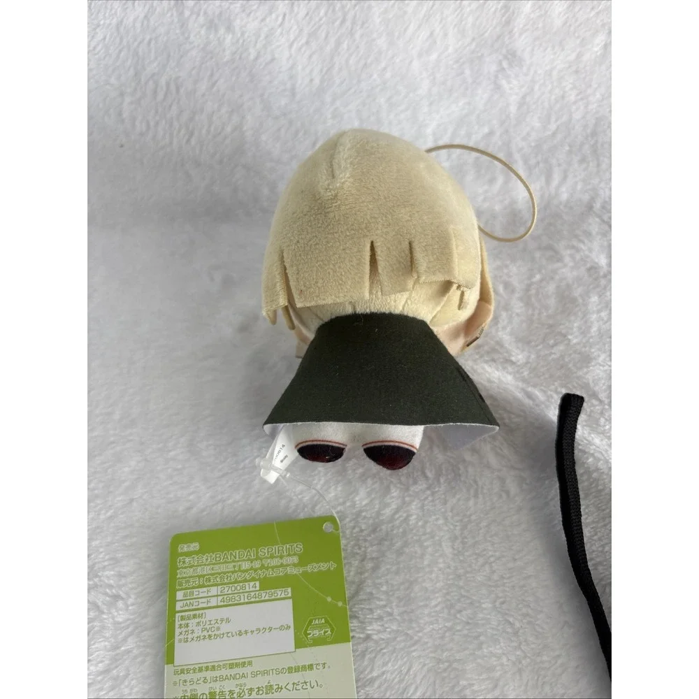 Mahoyaku Promise of Wizard Rutile Kiradoru Plush Keychain 4.5